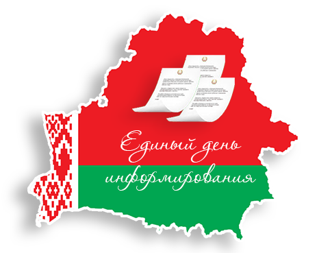 картинка РБ